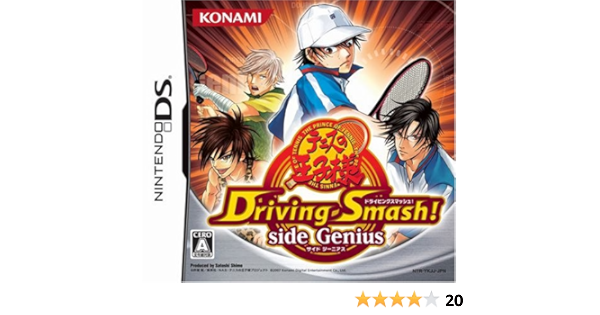 ブランド品専門の 新品 入手困難 テニスの王子様 Ds Crystaldrive 05 家庭用ゲームソフト