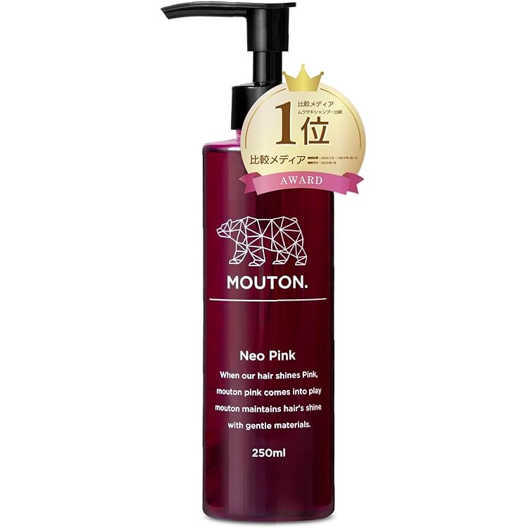 Amazon | ナチュールバイタル カラーセーフ ヘアマスクN ワインレッド