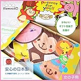 日本製ラッピング済 出産祝いガーゼタオル箱ギフト（女の子用） GB&GH2枚（きりん&さる）&BIB（うさぎピンク）