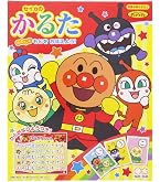 Amazon | 長嶋語録かるた 長嶋茂雄 | かるた | おもちゃ