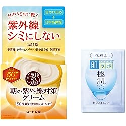 Amazon | ロート製薬 50の恵エイジングケア 朝の紫外線対策クリーム 養