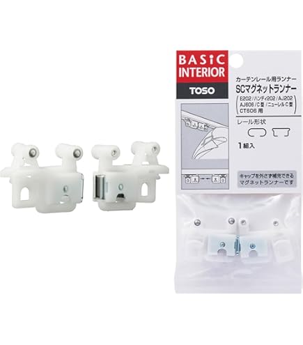 Amazon.co.jp: Glozzy カーテンレール ランナー 50個/100個入り