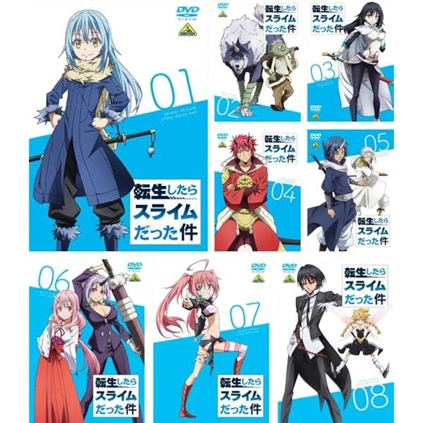 Amazon.co.jp: 転生したらスライムだった件 第2期 [レンタル落ち