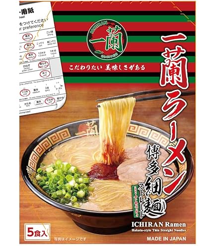 Amazon.co.jp: 【一蘭】 一蘭 ラーメン 博多細麺（ストレート）5食入り