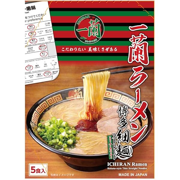 Amazon.co.jp: 【まとめ買い】一蘭ラーメン プレミアム2種セット 10食