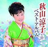 �H�R���q �x�X�g�E�A���o��