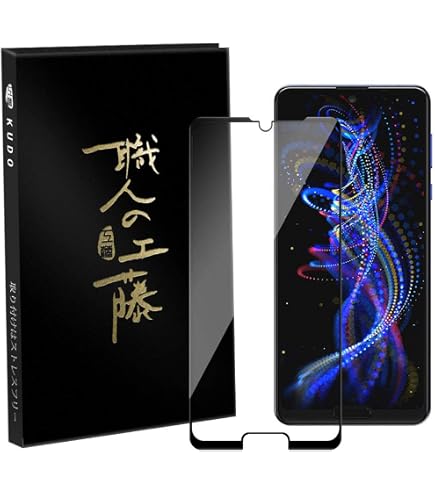 Amazon | SHARP AQUOS sense6s SHG07 覗き見防止フィルム プライバシー