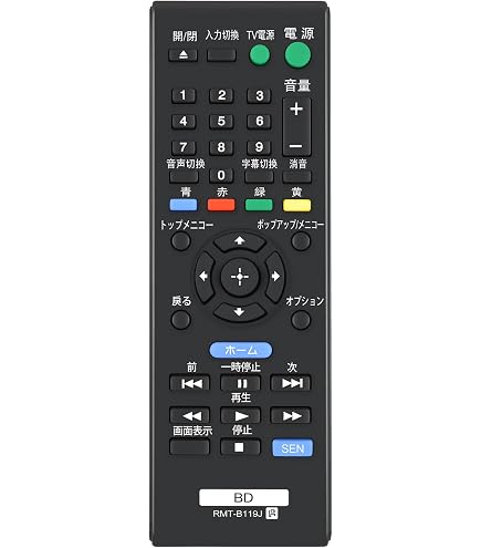 Amazon | ブルーレイプレーヤー用 RMT-B112J リモコン for ソニー SONY