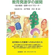 Formenzeichnen - 教育における形の感覚の発展 思考力キューブドリル-立体図形