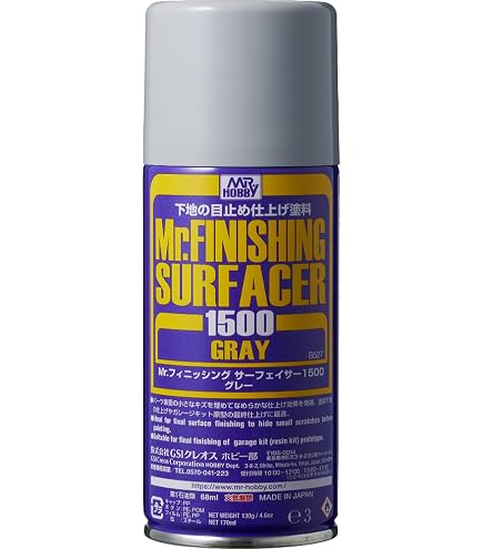 Amazon | GSIクレオス Mr.サーフェイサー1000 スプレー 徳用 グレー