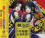 �ߕ߂����Ⴄ�� �t���X���b�g�� �T���g��