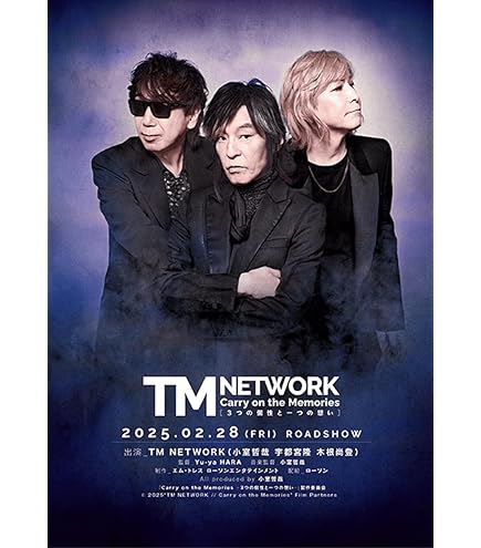 Amazon.co.jp: 3 4CD TM NETWORK Get Wild Song Mafia TMN