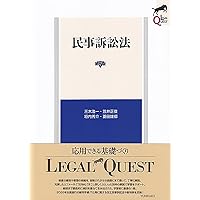 新注釈民法(3) 総則(3) (有斐閣コンメンタール) | 佐久間 毅, 大村