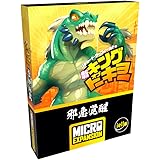 ホビージャパン 新・キング・オブ・トーキョー:邪悪覚醒 日本語版 (2-6人用 30分 8才以上向け) ボードゲーム拡張セット