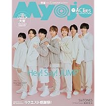 Amazon.co.jp: S say (通常盤) - Hey! Say! JUMP (特典なし): ミュージック