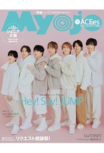 anan(アンアン)2025/12/03号 No.2473[カルチャーを感じる、ゲーム案内