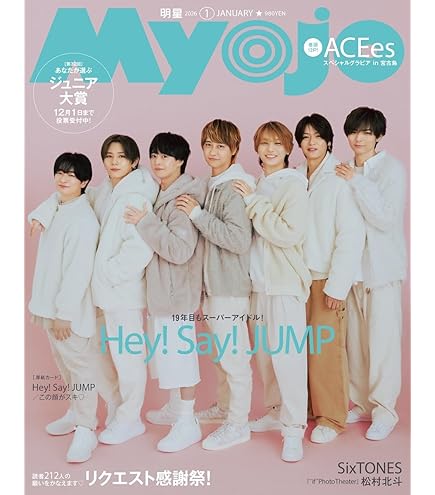 Amazon.co.jp: 【限定特典あり 3形態セット(Blu-ray付)】 Hey! Say