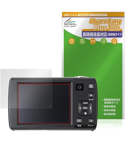 Amazon | ミヤビックス Kenko デジタルカメラ KC-ZM08 対応 保護