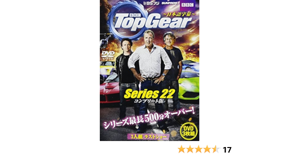 Topgear トップギア シリーズ22 本 通販 Amazon