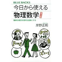 やり直しのための通信数学 : フーリエ変換からウェーブレット変換へ