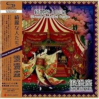 Amazon.co.jp: 螺鈿幻想(紙ジャケット仕様): ミュージック
