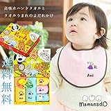 全品名前刺繍入りハンドタオル2（うさぎ、さる）＋よだれかけ3（さるイエロー、うさぎピンク、ひつじブルー）の日本製出産祝い5点タオルギフトセット（女の子）