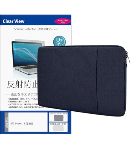 Amazon.co.jp: GPD Pocket2 保護用ブラックレザーケースバッグ 7インチ