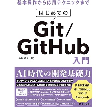 Amazon.co.jp 最新リリース: プログラミング入門書 の新着ランキングです。