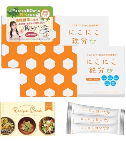 LEYON 鉄不使用スタディフード 乳幼児用サプリメント