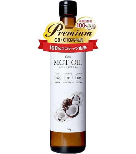 Amazon.co.jp: ココウェル 有機ココナッツMCTオイル 280g(300ml