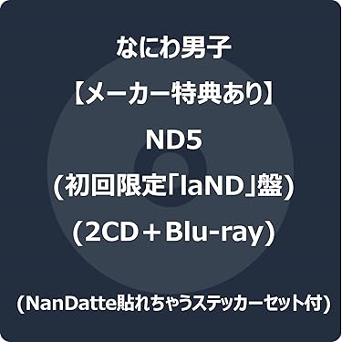 Amazon.co.jp 売れ筋ランキング: undefined の中で最も人気のある商品です