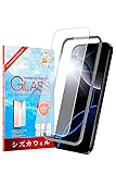 シズカウィル iPhone 16 Pro Max 用 ガラスフィルム 強化ガラス 気泡レス 保護フィルム フィルム 液晶保護フィルム 1枚入り