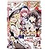 月刊コンプエース2020年1月号