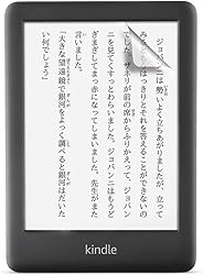 Kindle (第10世代)用 Digio2  液晶保護フィルム フッ素コーティング 反射防止 抗菌 気泡レス加工 2枚入り