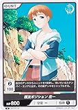 ディヴァインクロス SIGT-01-22 親友ポジション庄一 (N ノーマル) DIVINE CROSS ブースターパック 水月 ～すいげつ～
