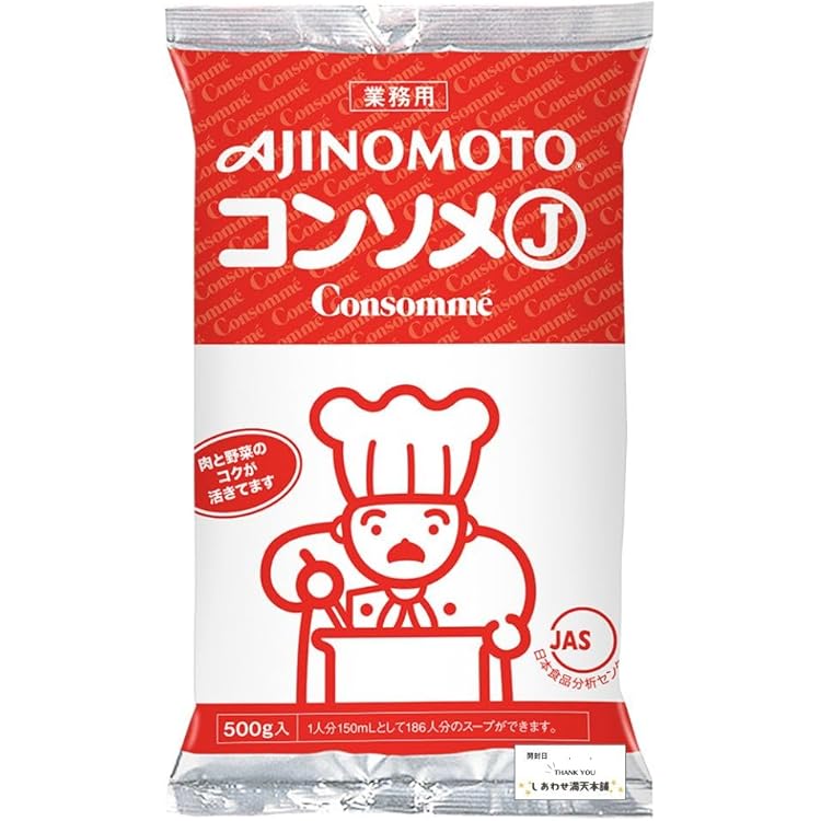 Amazon | by Amazon コンソメ顆粒500g | by Amazon | スープ 通販