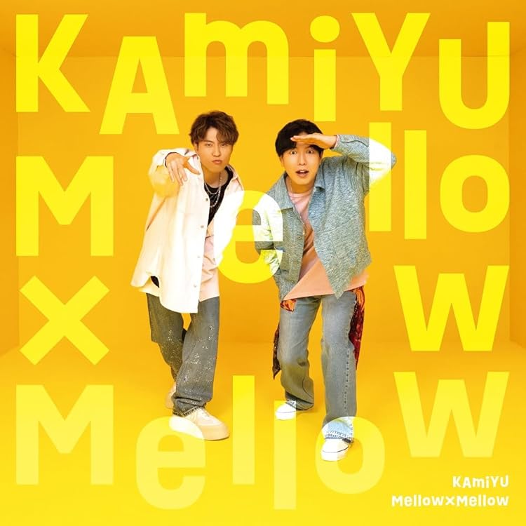 Amazon.co.jp: KAmiYU : 【Amazon.co.jp限定】Mellow×Mellow 【通常盤