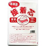 お徳用接着芯 100cm✕200cm アイロン片面接着タイプ (厚手)