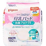 ピジョン 母乳パッド フィットアップ 抗菌プロテクト 102枚入