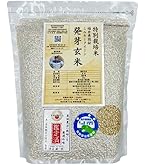 Amazon.co.jp: 発芽玄米 コシヒカリ 2kg 残留農薬ゼロ 無洗米 もっちり