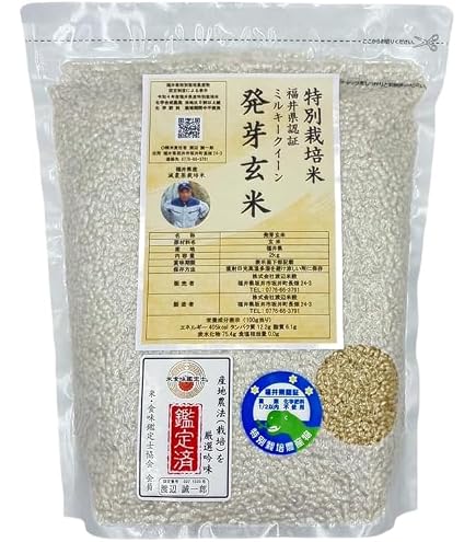 Amazon.co.jp: 発芽玄米 コシヒカリ 5kg×2袋 残留農薬ゼロ 無洗米 もっ