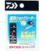 Amazon | ダイワ(DAIWA) エギングロッド EGING X 83ML (2022年