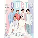 ﾃﾞｭｴｯﾄ　2023年5月号