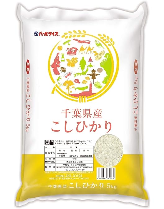 Amazon.co.jp: ミツハシ 【精米】 青森県産 まっしぐら 5kg 令和7年産