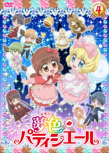 夢色パティシエール 4 竹達彩奈 Oricon News 夢色パティシエール 4 竹達彩奈 Oricon News