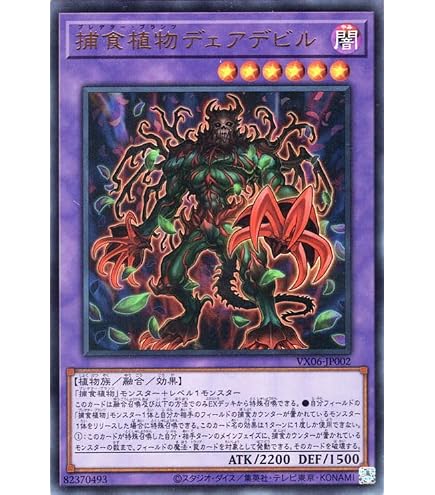 Amazon.co.jp: 遊戯王カード アクア・マドール QCLP-JP002 ウルトラ
