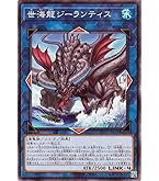 美品 召命の神弓-アポロウーサ(絵違い) 遊戯王カードゲーム Amazon.co.jp: 遊戯王カード 召命の神弓－アポロウーサ(イラスト