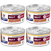 【最終お値下げ】ヒルズ 消化ケア チキン id 缶 30個セット 猫用 Amazon.co.jp: ヒルズ 猫用 i/d アイディー 消化ケア チキン＆野菜入り