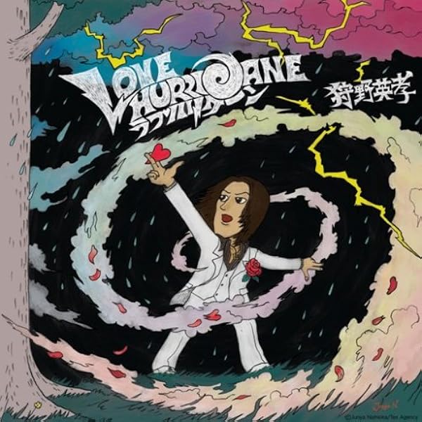 Amazon.co.jp: 50TA: Music