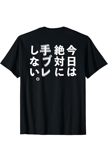 Amazon | アメリカ横断ウルトラクイズ「スター」白 Tシャツ | Tシャツ 